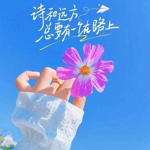 逆流而上 头像
