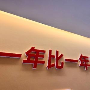 默存1990 头像
