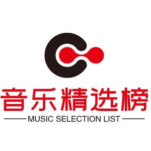 天美歌曲音乐库头像