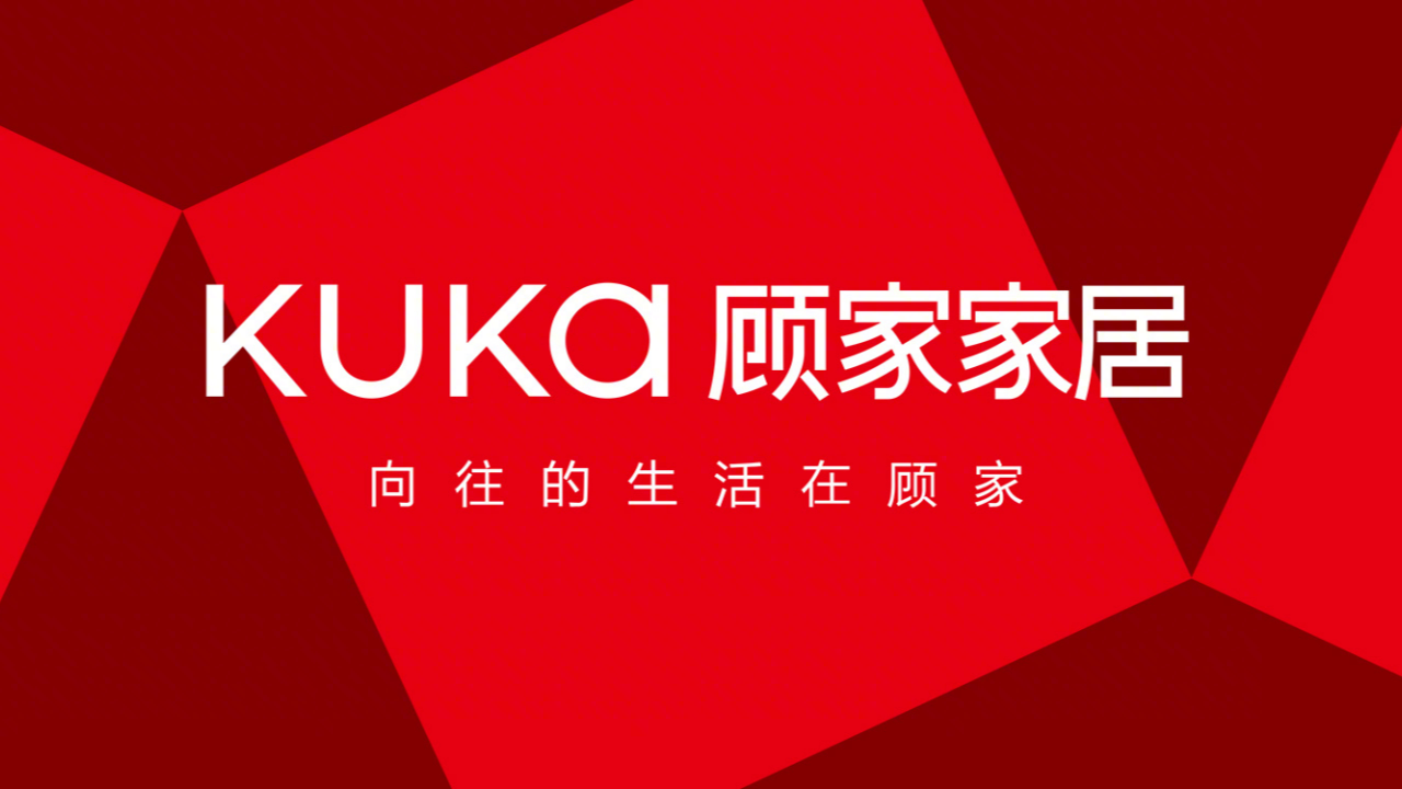 三播联动，超前破局达成X亿GMV目标