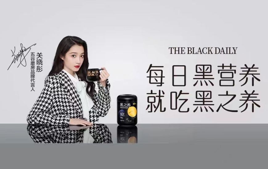 年轻人最in养生黑科学，种草创意引爆GMV成类目第一